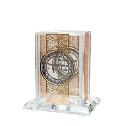 Gold/Silver Tzedokah Box {Judaica-Home-Tzedakah Boxes} Manchester Judaica