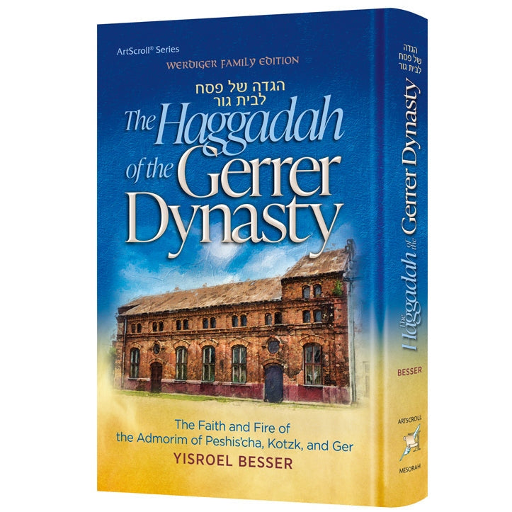 Haggadah Of The Gerrer Dynasty {Holiday-Pesach-Haggadah} Manchester Judaica