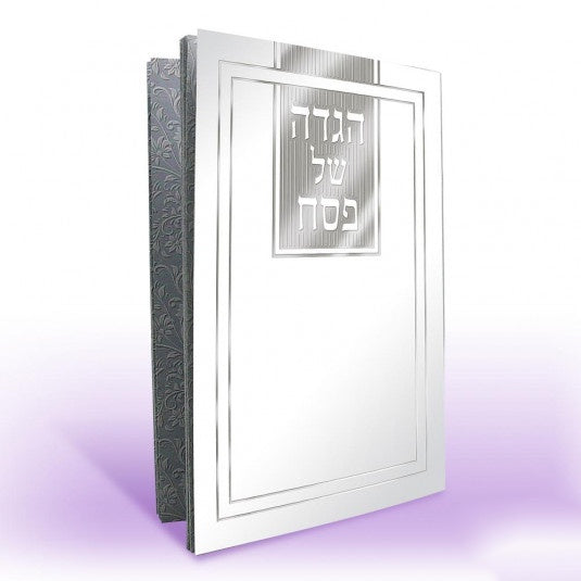 Hagodah Shel Pesach - White Silver {Holiday-Pesach-Haggadah} Manchester Judaica