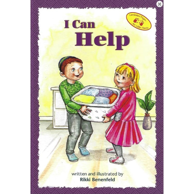 I can help - laminated pages {Books-Kids-Books for Children} Manchester Judaica