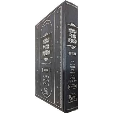 משניות ששה סדרי משנה עם פירושה המשולשת באידיש- נשים ב"כ {ספרים-משנה-משניות} Manchester Judaica