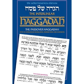 Interlinear Haggadah H/B {Holiday-Pesach-Haggadah} Manchester Judaica