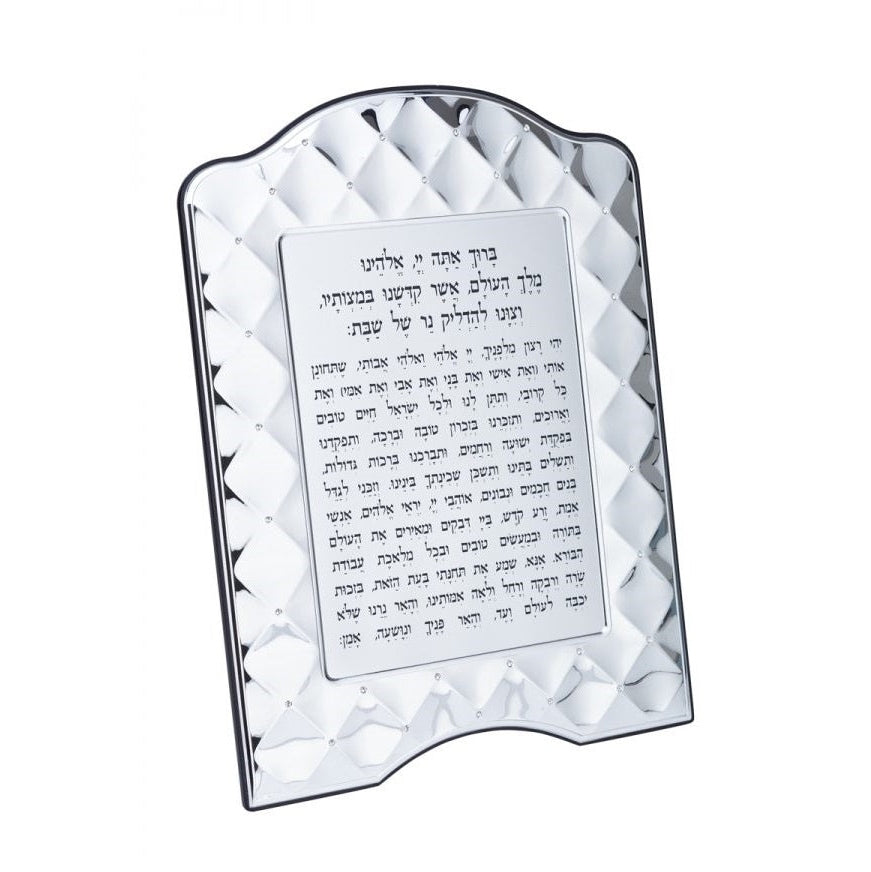 Japanese Hadlokas Neiros {Judaica-Shabbos-Hadlakas Neiros Blessing} Manchester Judaica
