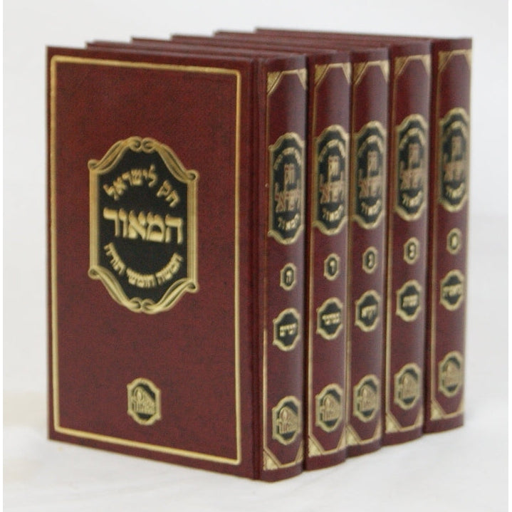 חק לישראל ה"כ קטן המאור {ספרים-תורה-חק לישראל} Manchester Judaica