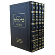 חידושי מנחת שלמה - בבא קמא סט ג' כרכים {ספרים / גמרא תלמוד / ספרים-גמרא תלמוד-מפרשי הש"ס} Manchester Judaica