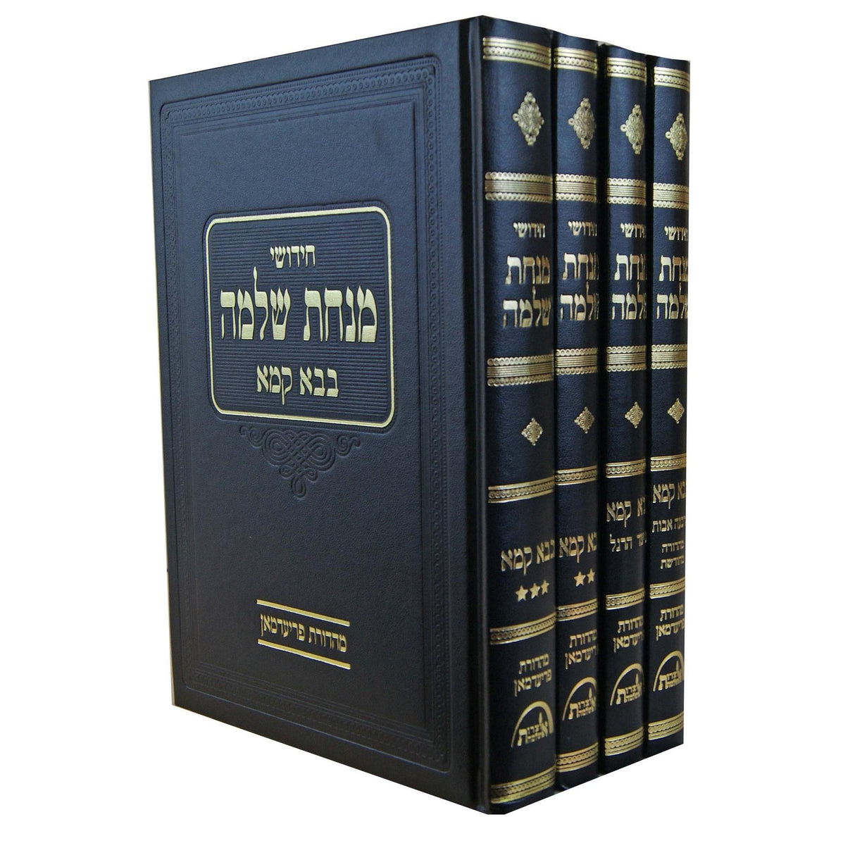 חידושי מנחת שלמה - בבא קמא סט ג' כרכים {ספרים / גמרא תלמוד / ספרים-גמרא תלמוד-מפרשי הש"ס} Manchester Judaica