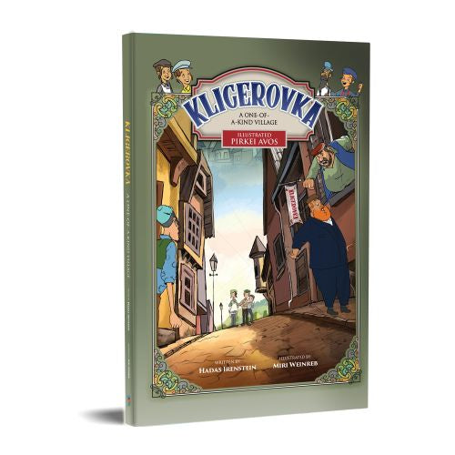 Kligerovka - Illustrated Pirkei Avos (Comic) {Books-Kids-Comics} Manchester Judaica