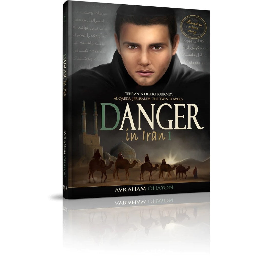 Danger in Iran - comic book {Books-Kids-Comics} Manchester Judaica