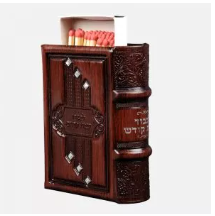Leather Matchbox Holder - Red {Judaica-Home-Matchbox} Manchester Judaica