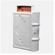 Leather Matchbox Holder - White {Judaica-Home-Matchbox} Manchester Judaica