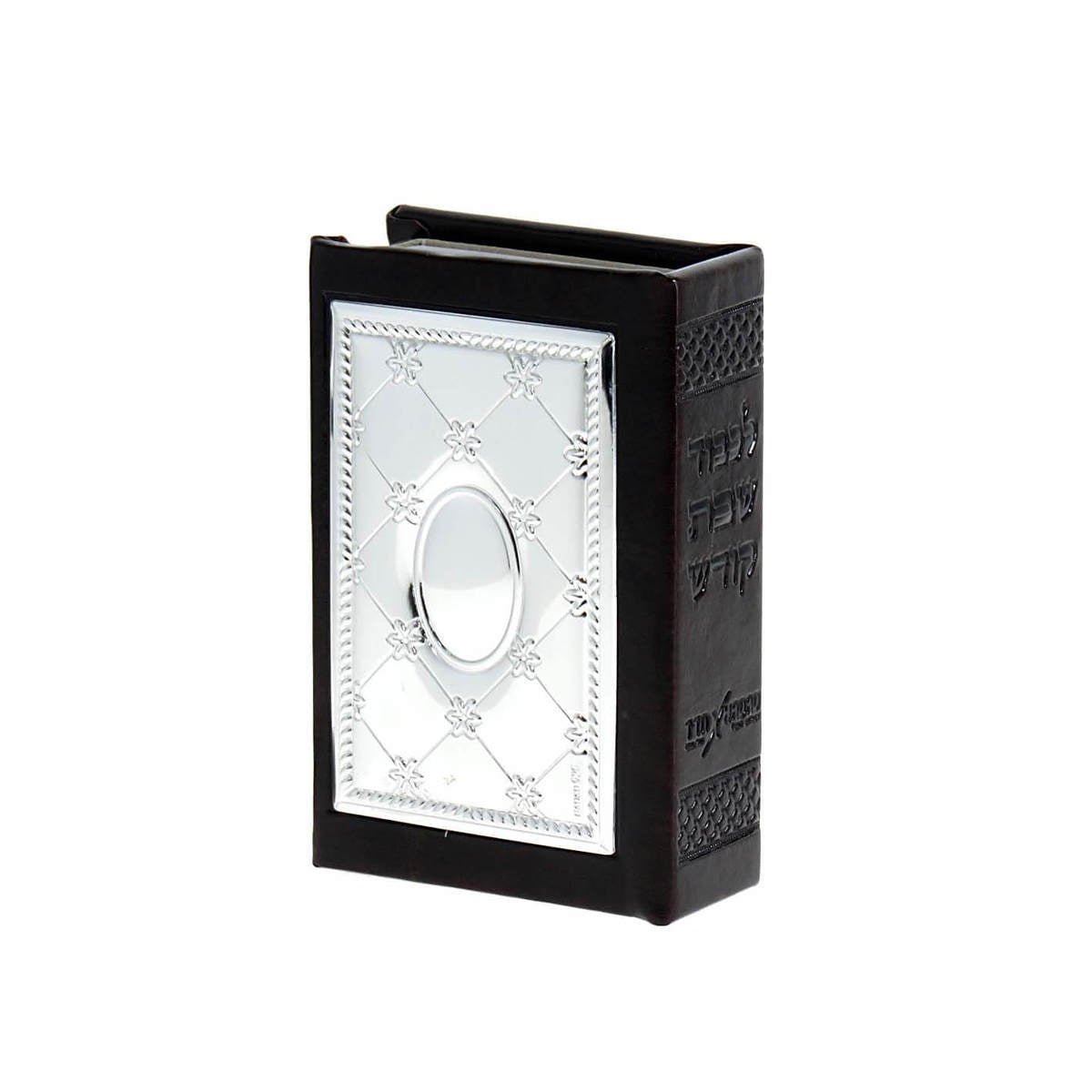 Leather Silver Matchbox 16782 {Judaica-Home-Matchbox} Manchester Judaica