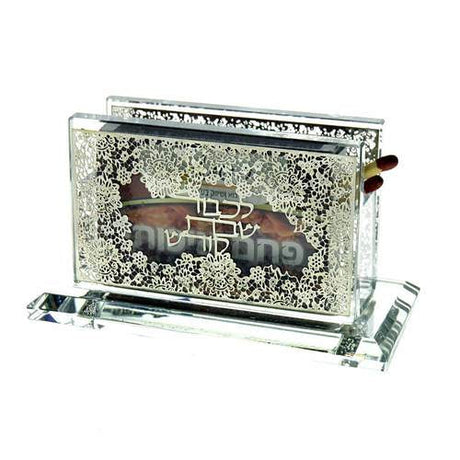 Matchbox Holder Small 16553 {Judaica-Home-Matchbox} Manchester Judaica