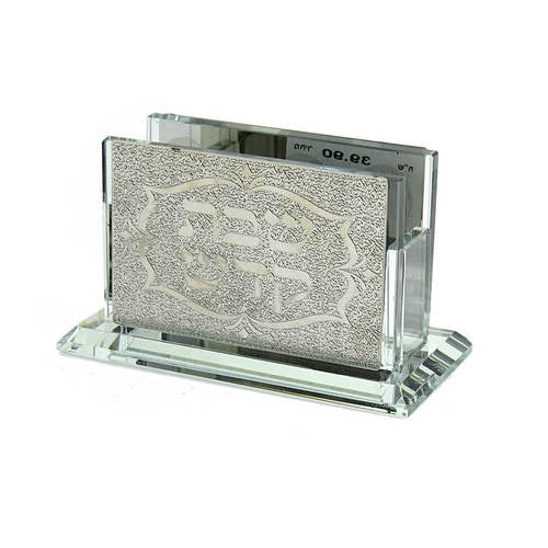 Matchbox Holder Small {Judaica-Home-Matchbox} Manchester Judaica