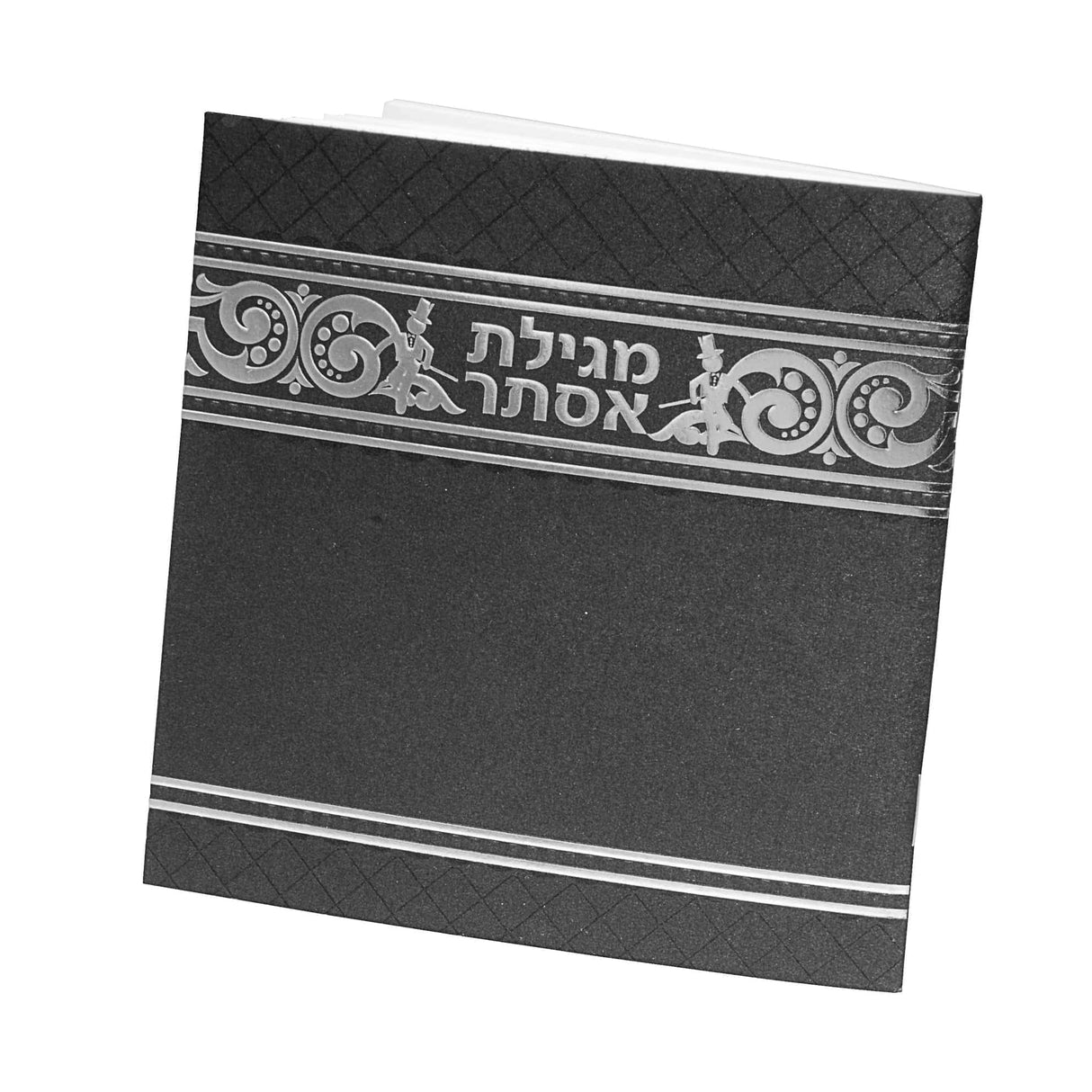 Megillas Esther 253 black {Holiday-Purim-Megilas Esther} Manchester Judaica