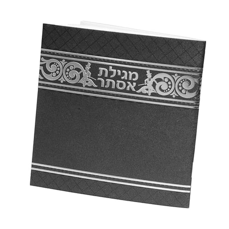 Megillas Esther 253 black {Holiday-Purim-Megilas Esther} Manchester Judaica