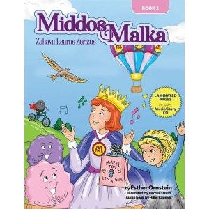 Middos Malka - Volume 3 {Books-Kids-Books for Children} Manchester Judaica