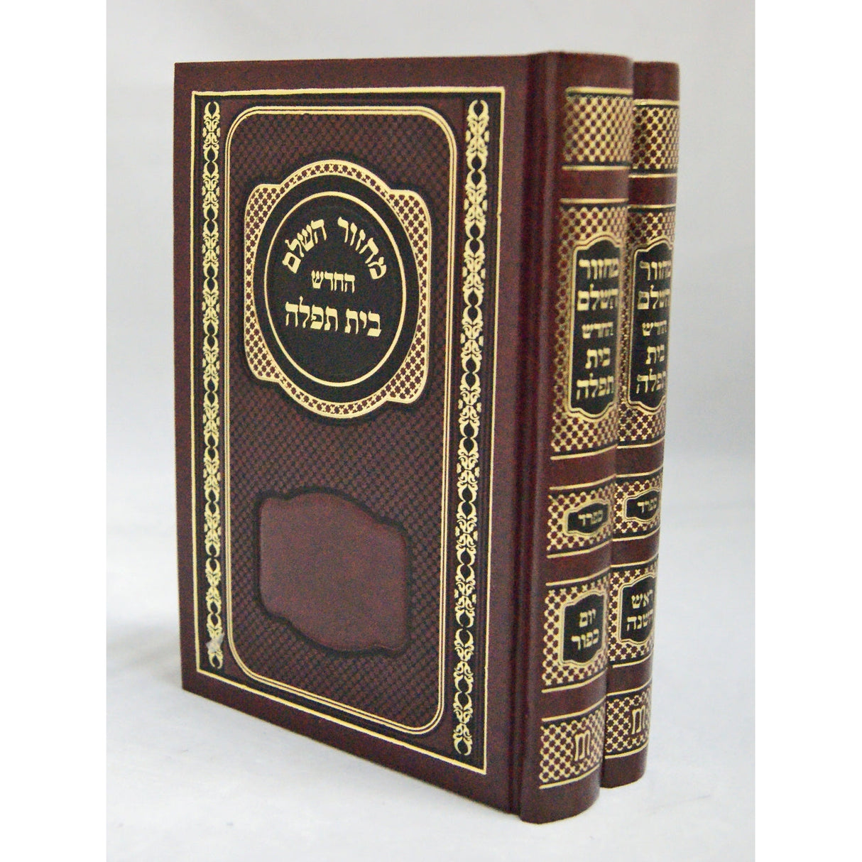 מחזור בית תפלה ב' כרכים בינוני ספרד בורדוMaroon {ספרים-תפילות-מחזורים} Manchester Judaica