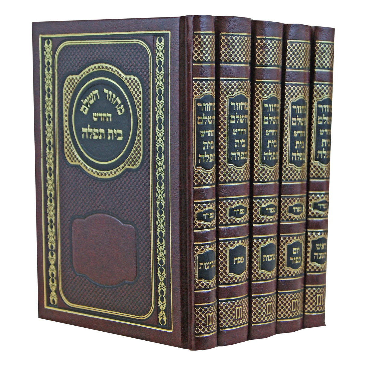 מחזור בית תפלה ה"כ בינוני ספרד בורדוMaroon {ספרים-תפילות-מחזורים} Manchester Judaica