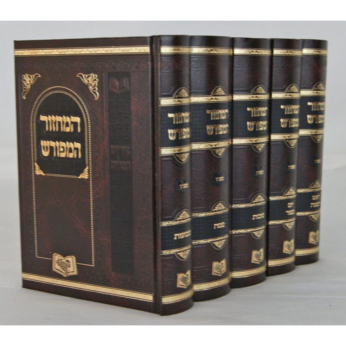 מחזור המפורש החדש ה' כרכים 17 ס"מ ספרד {ספרים-תפילות-מחזורים} Manchester Judaica