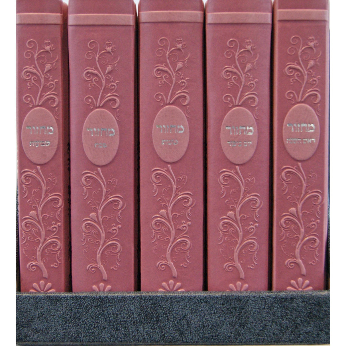 מחזור כפתור ופרח אידיש ה''כ בינוני פי. יו ספרד ורוד pink {ספרים-תפילות-מחזורים} Manchester Judaica