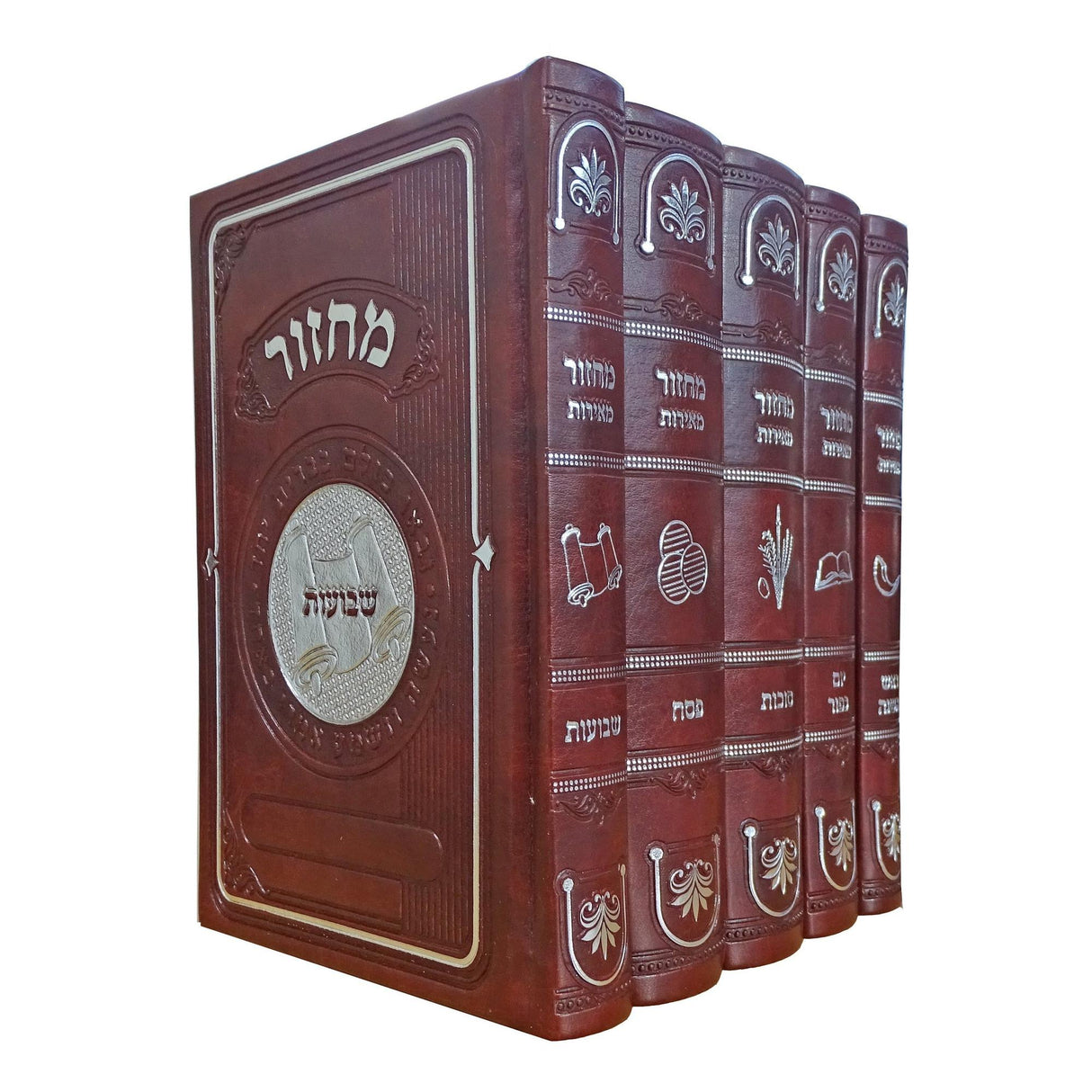 מחזור פי.יו ה' כרכים ספרד חום Brown {ספרים-תפילות-מחזורים} Manchester Judaica