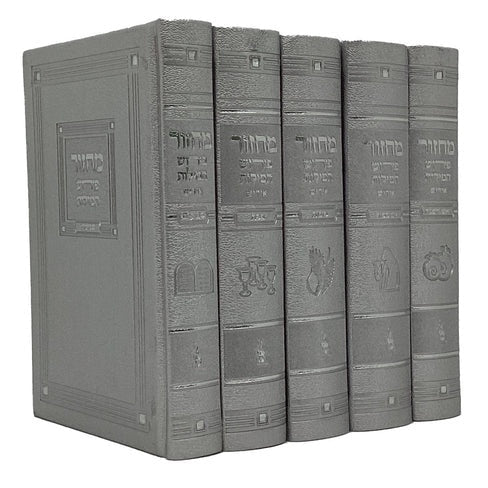 מחזור פירוש המילות אידיש 18ס"מ ה"כ בקופסא חדש ספרד כסף - מאירות {ספרים-תפילות-מחזורים} Manchester Judaica