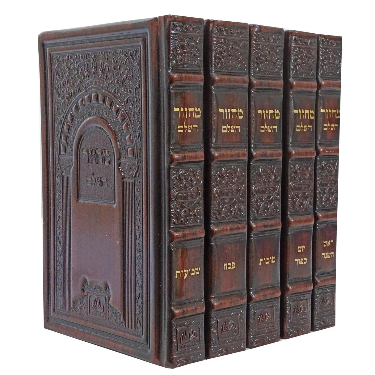 מחזור השלם ה' כרכים ספרד גדול עור חום - עוז והדר Brown {ספרים-תפילות-מחזורים} Manchester Judaica