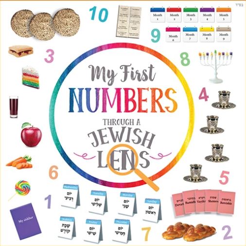 My First numbers through a Jewish lens {Books-Kids-Books for Children} Manchester Judaica
