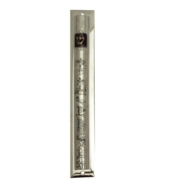 Nickel Mezuzah 20Cm - Black And Copper {Judaica-Home-Mezuzah Holder} Manchester Judaica