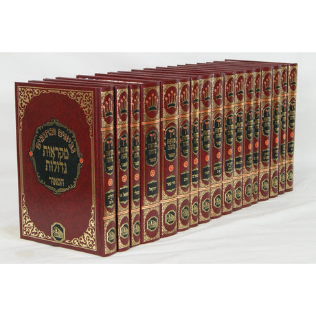 נ"ך מקראות גדולות עם מלבי"ם המאור גדול י"ז כרכים {ספרים-נ"ך-נ״ך} Manchester Judaica