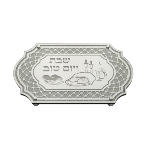 Oval Shape Glass Challah Tray With Stones 55914 {Judaica-Tabletop-Challah Board} Manchester Judaica