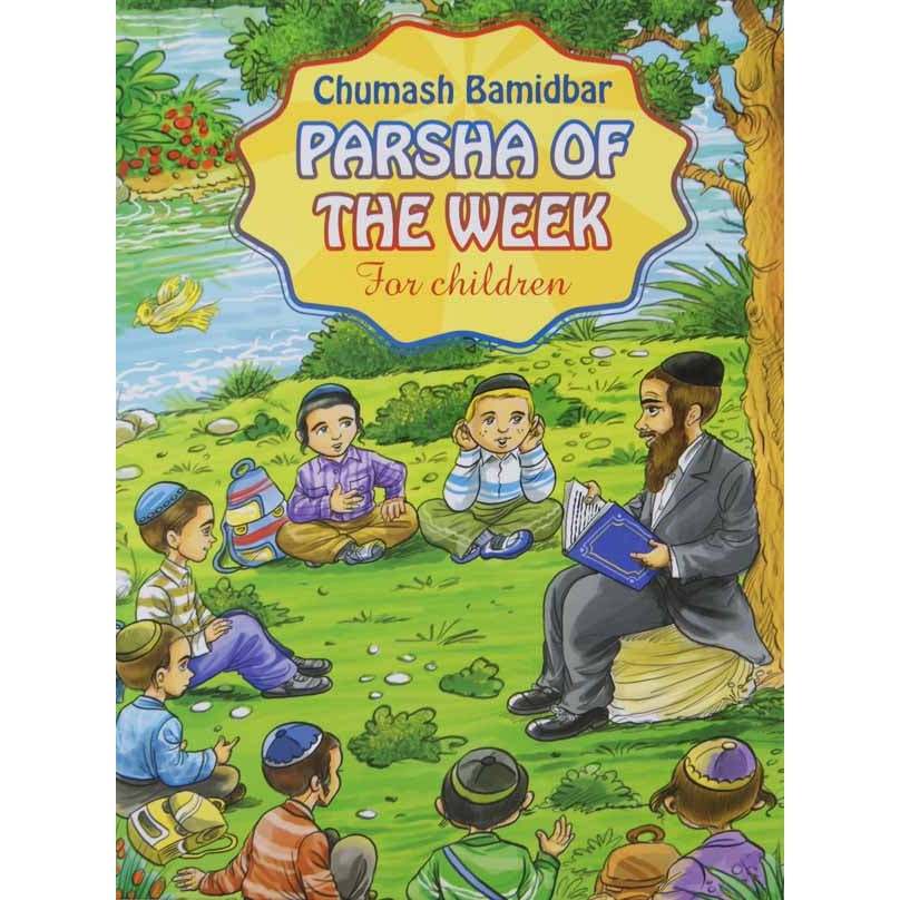 Parshah of The Week for Children - Bamidbar {Books-Kids-Kids Parshah} Manchester Judaica