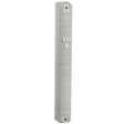 Platic Mezuzah 15Cm - 3D Metallic Paint {Judaica-Home-Mezuzah Holder} Manchester Judaica