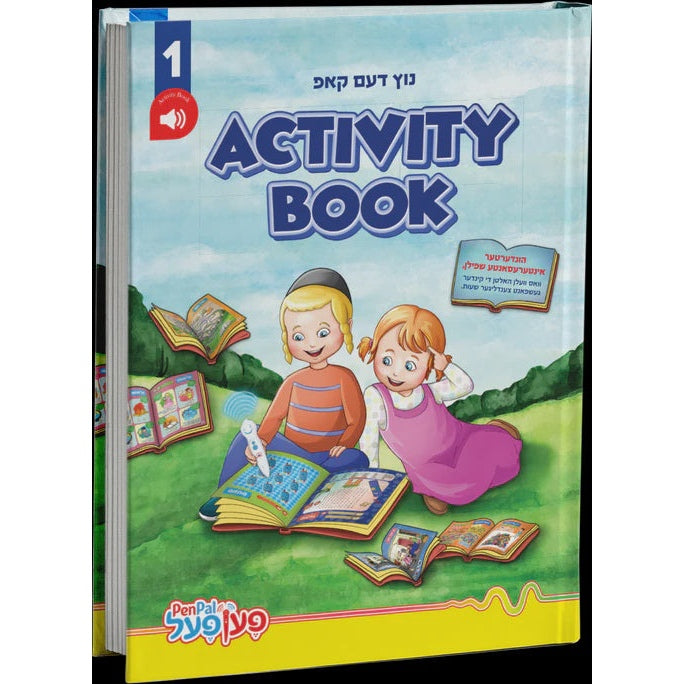 פען פעל Activity book נוץ דעם קאפ {Toys-Pen Pal} Manchester Judaica