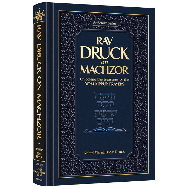 Rav Druck On Machzor - Yom Kippur {Holiday-Rosh Hashanah-Books} Manchester Judaica
