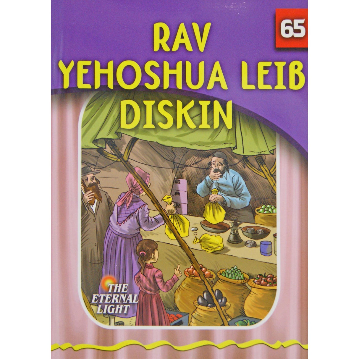 Rav Yehoshua Leib Diskin (Eternal Light Series 65) {Books-Kids-Kids Sipurei Tzadikim} Manchester Judaica