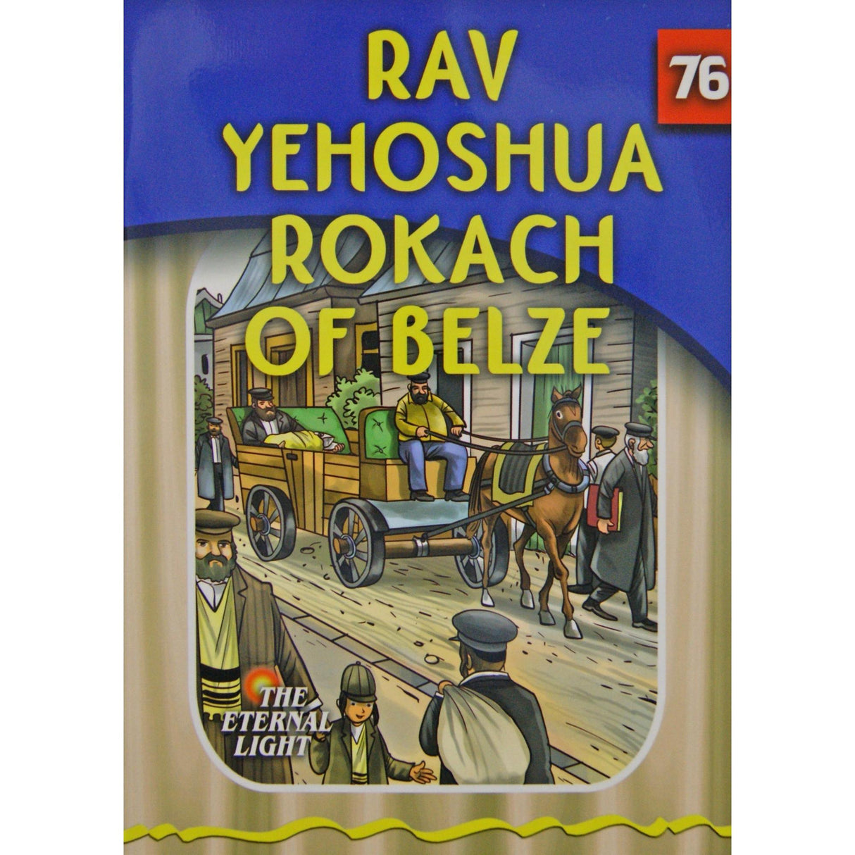 Rav Yehoshua Rokach of Belze (Eternal Light Series 76) {Books-Kids-Kids Sipurei Tzadikim} Manchester Judaica