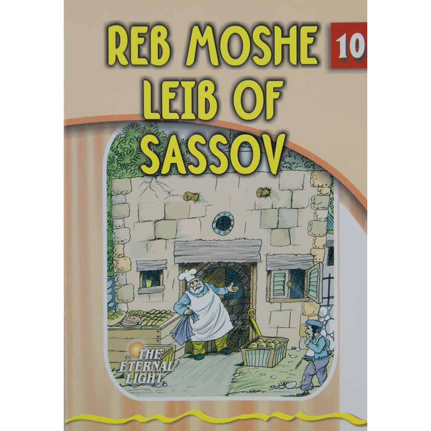 Reb Moshe Leib of Sassov (Eternal Light Series 10) {Books-Kids-Kids Sipurei Tzadikim} Manchester Judaica