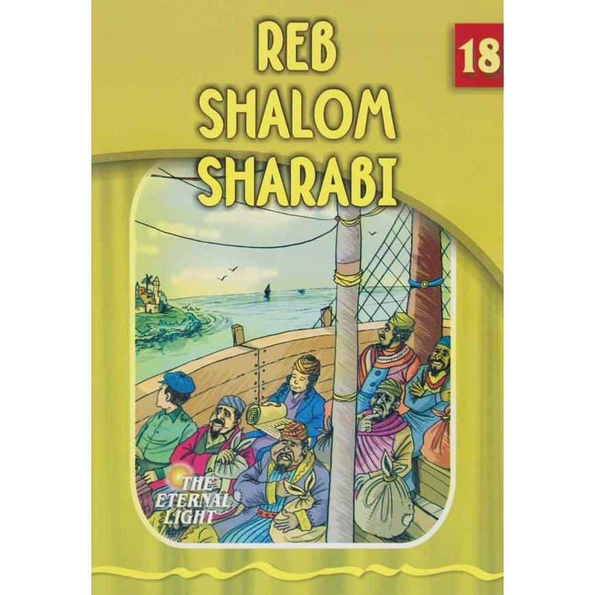 Reb Shalom Sharabi (Eternal Light Series 18) {Books-Kids-Kids Sipurei Tzadikim} Manchester Judaica