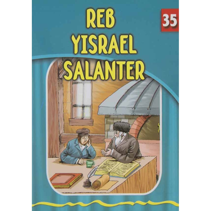 Reb Yisroel Salanter (Eternal Light Series 35) {Books-Kids-Kids Sipurei Tzadikim} Manchester Judaica