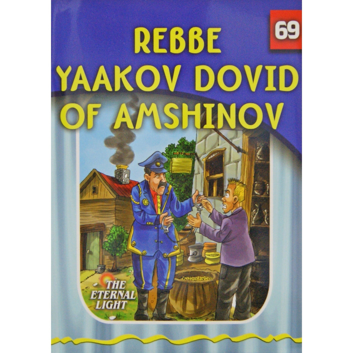 Rebbe Yaakov Dovid of Amshinov (Eternal Light Series 69) {Books-Kids-Kids Sipurei Tzadikim} Manchester Judaica