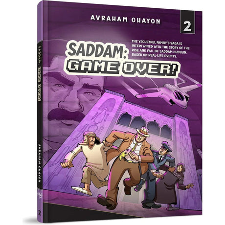 Saddam: Game Over #2 - Comic {Books-Kids-Comics} Manchester Judaica