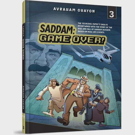 Saddam: Game Over #3 - Comic {Books-Kids-Comics} Manchester Judaica