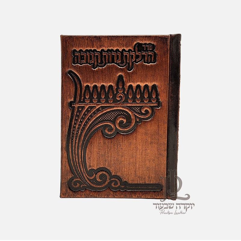 סדר הדלקת נרות חנוכה Pu {Holiday-Chanukah-הדלקת נר חנוכה} Manchester Judaica