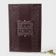 Shtar Kesibah - Leather {Judaica-Home-items} Manchester Judaica