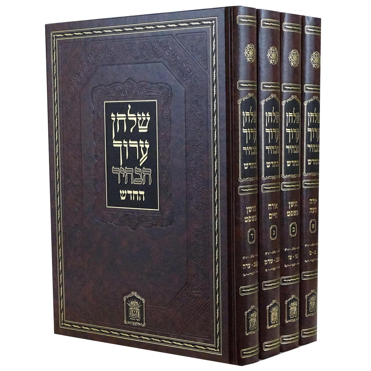 שולחן ערוך הבהיר החדש י' כרכים שולחני פנינים {ספרים-הלכה ומנהגים-טור שו"ע} Manchester Judaica