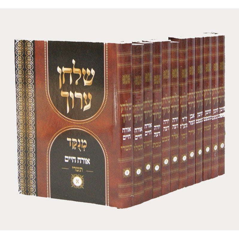 שולחן ערוך י"ב כרכים מחולק לחודשי השנה רכה {ספרים-הלכה ומנהגים-טור שו"ע} Manchester Judaica