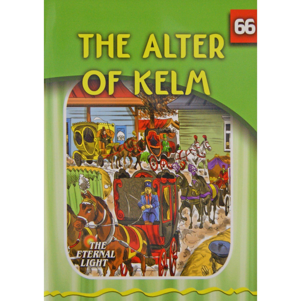The Alter of Kelm (Eternal Light Series 66) {Books-Kids-Kids Sipurei Tzadikim} Manchester Judaica
