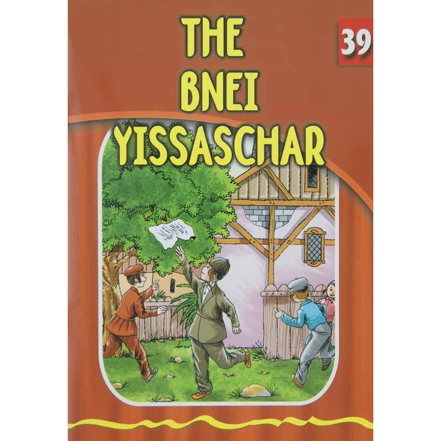 The Bnei Yissocher (Eternal Light Series 39) {Books-Kids-Kids Sipurei Tzadikim} Manchester Judaica