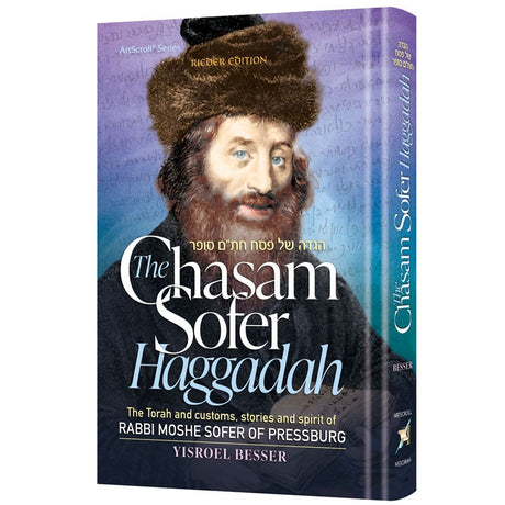 The Chasam Sofer Haggadah {Holiday-Pesach-Haggadah} Manchester Judaica